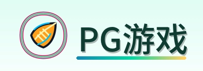 PG游戏 Logo